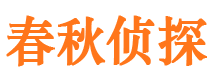 杨凌寻人公司